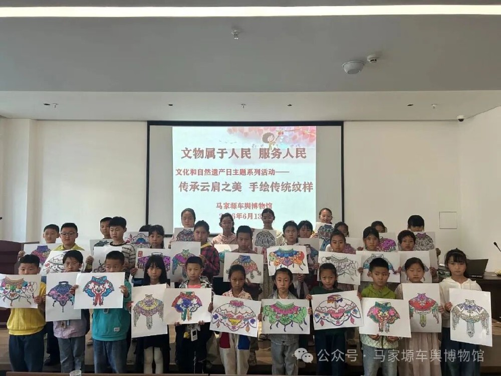 【文化和自然遗产日系列活动】传承云肩之美 手绘传统纹样——马家塬车舆博物馆开展主题社教活动