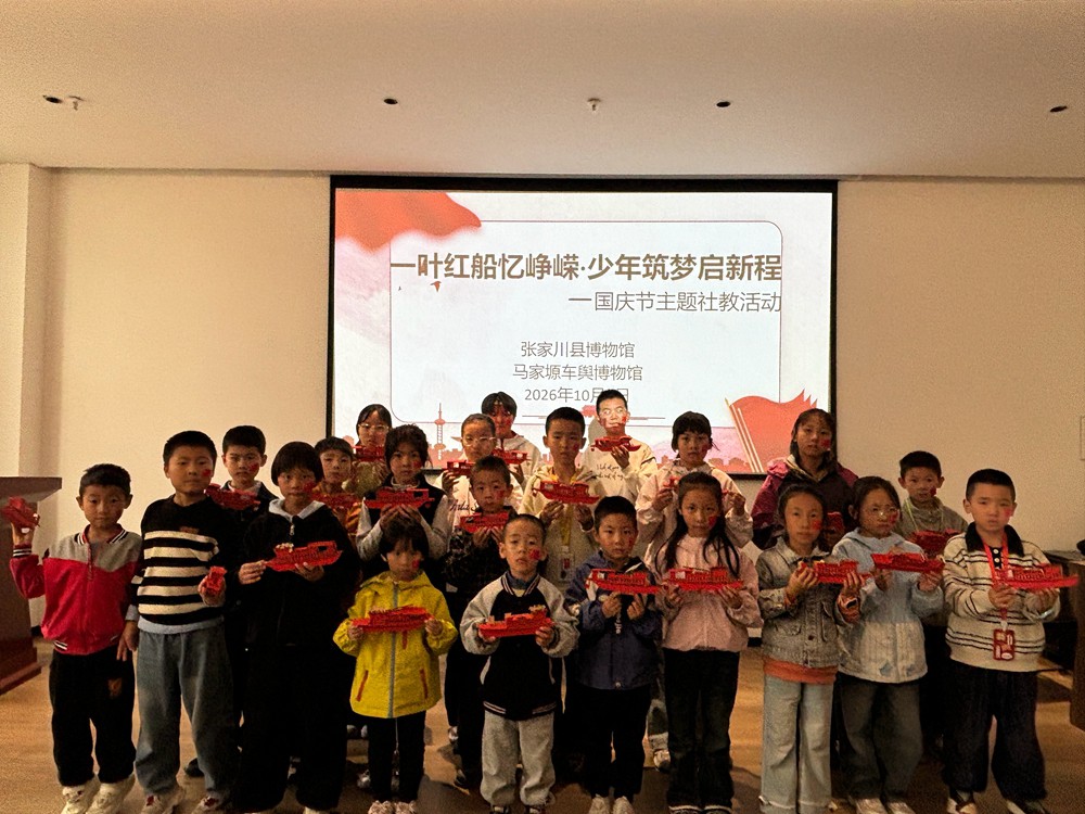 张家川县博物馆开展“一叶红船忆峥嵘·少年筑梦启新程”红船模型拼装手工活动